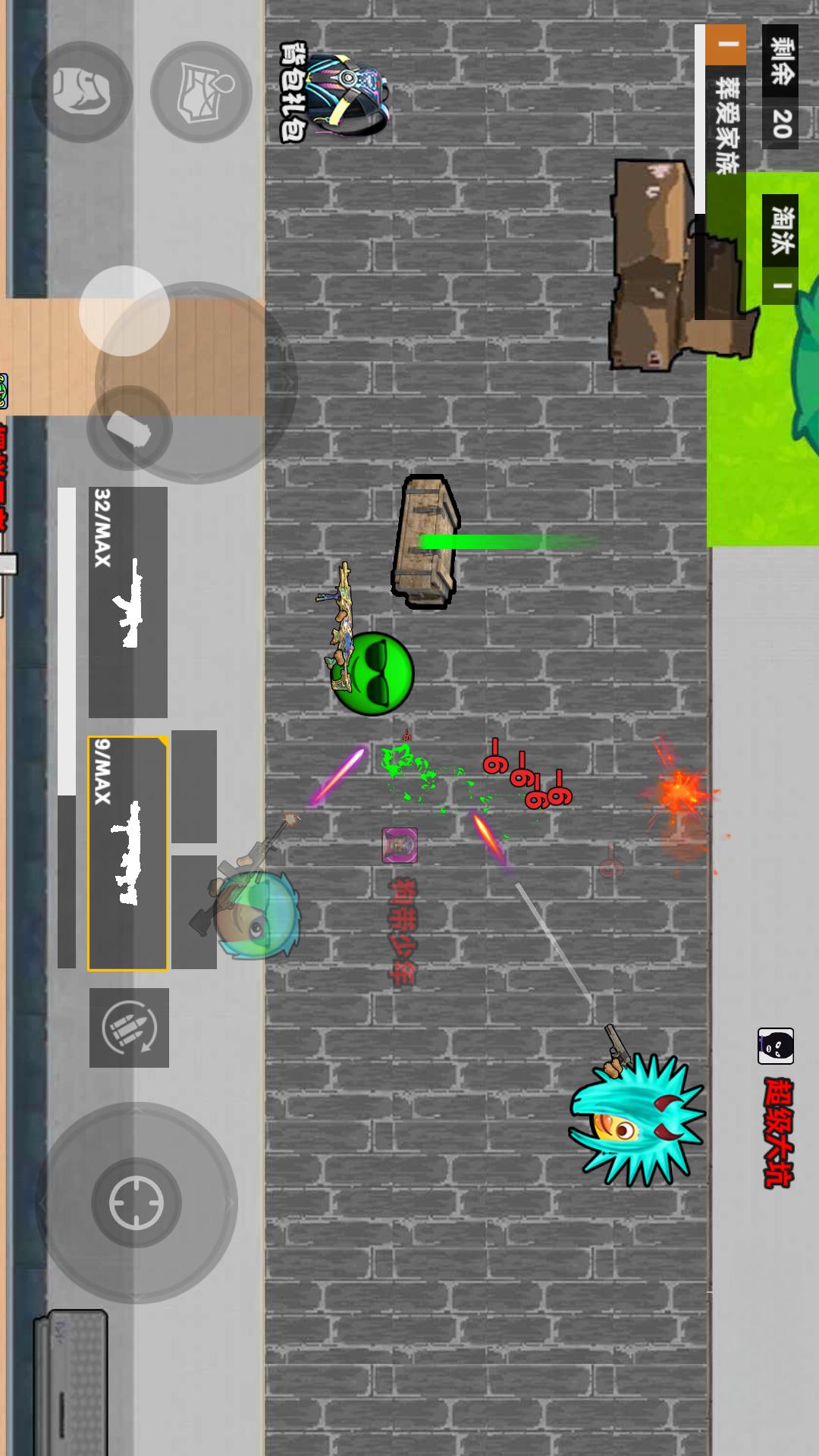校园摸金跑刀2v1.0(3)