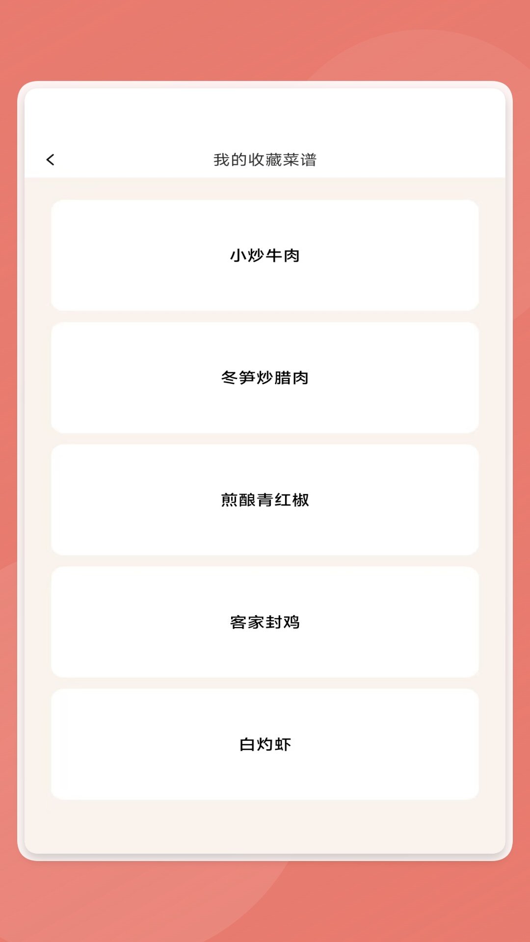 万通日常助手v1.0.3(2)
