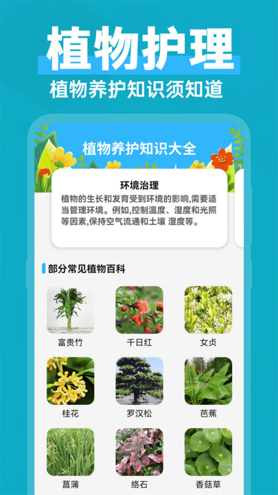 手机文字放大v1.0.1(1)