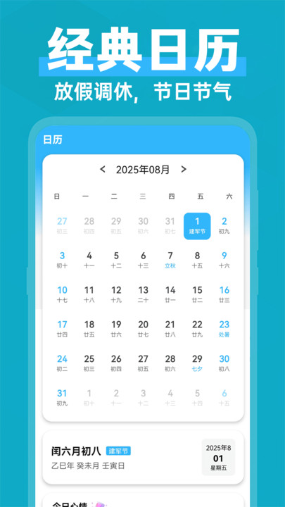 手机文字放大v1.0.1(4)
