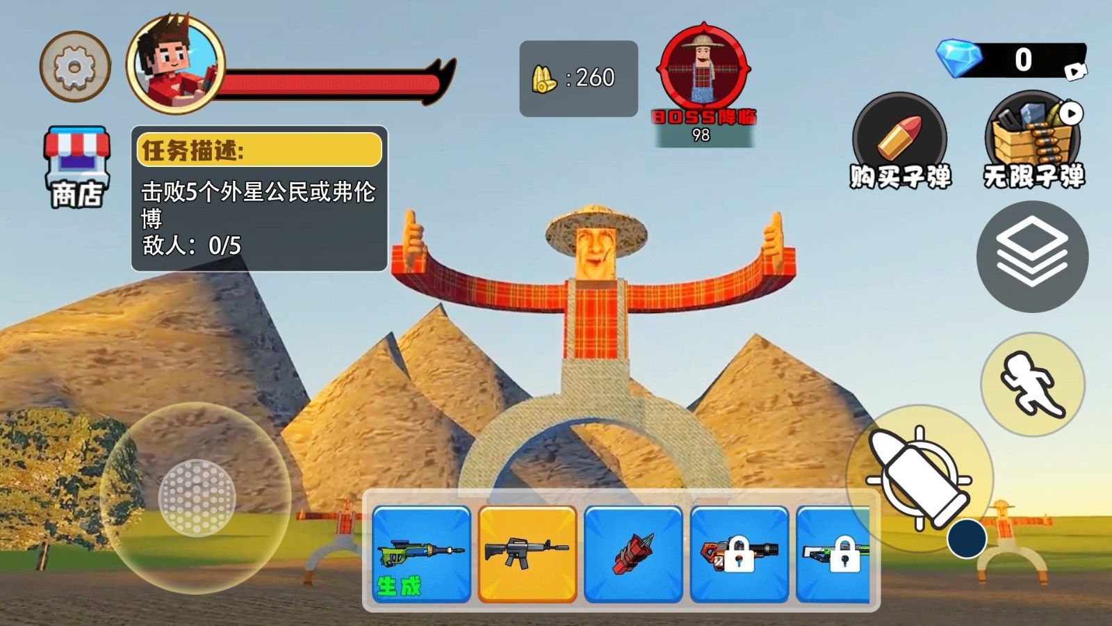 惊悚农场模拟v1.0(1)