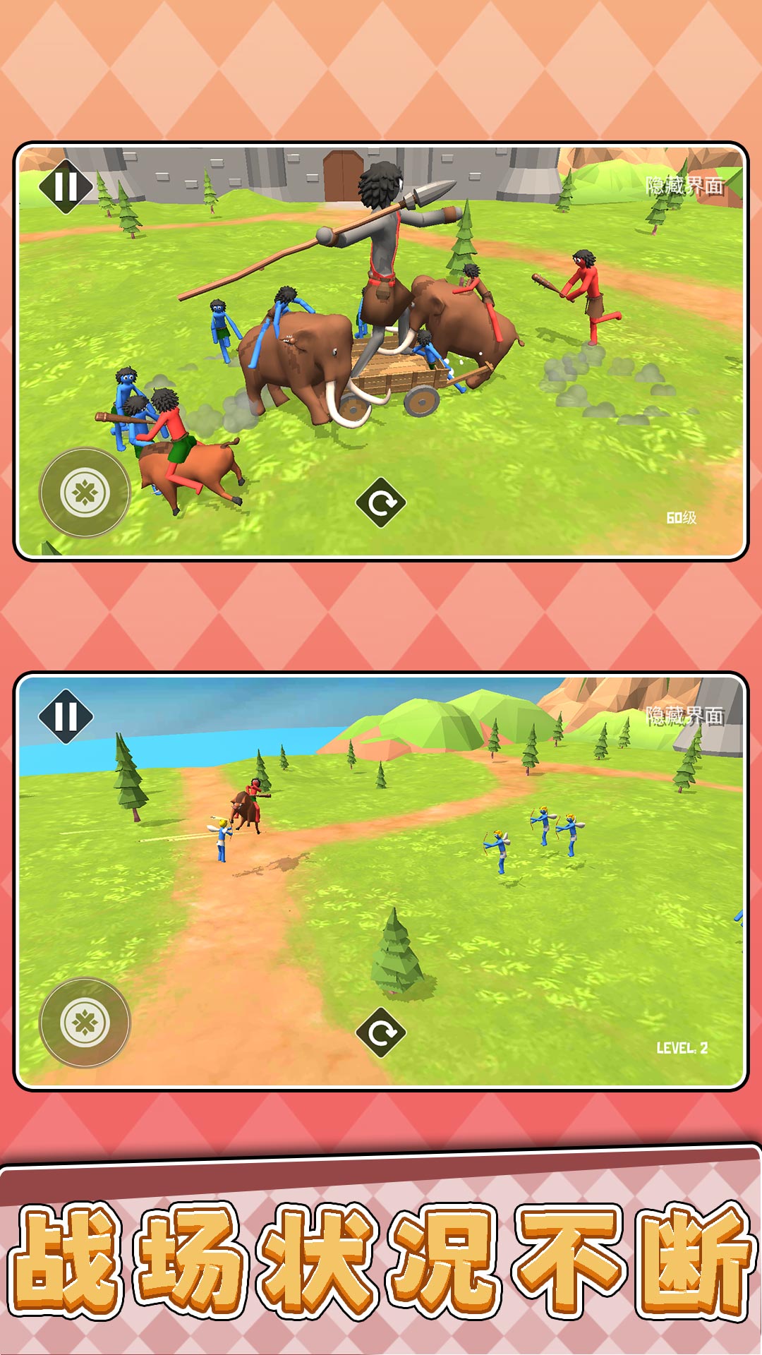 靓仔靓妹大作战v2.0.0(1)