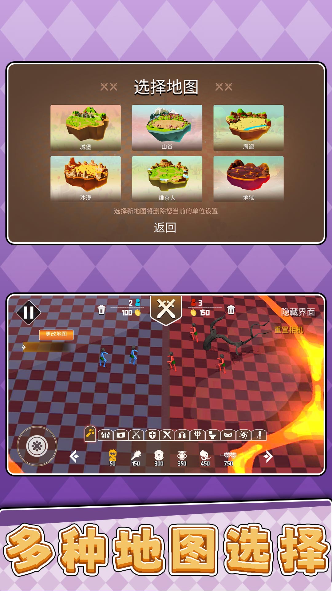 靓仔靓妹大作战v2.0.0(3)
