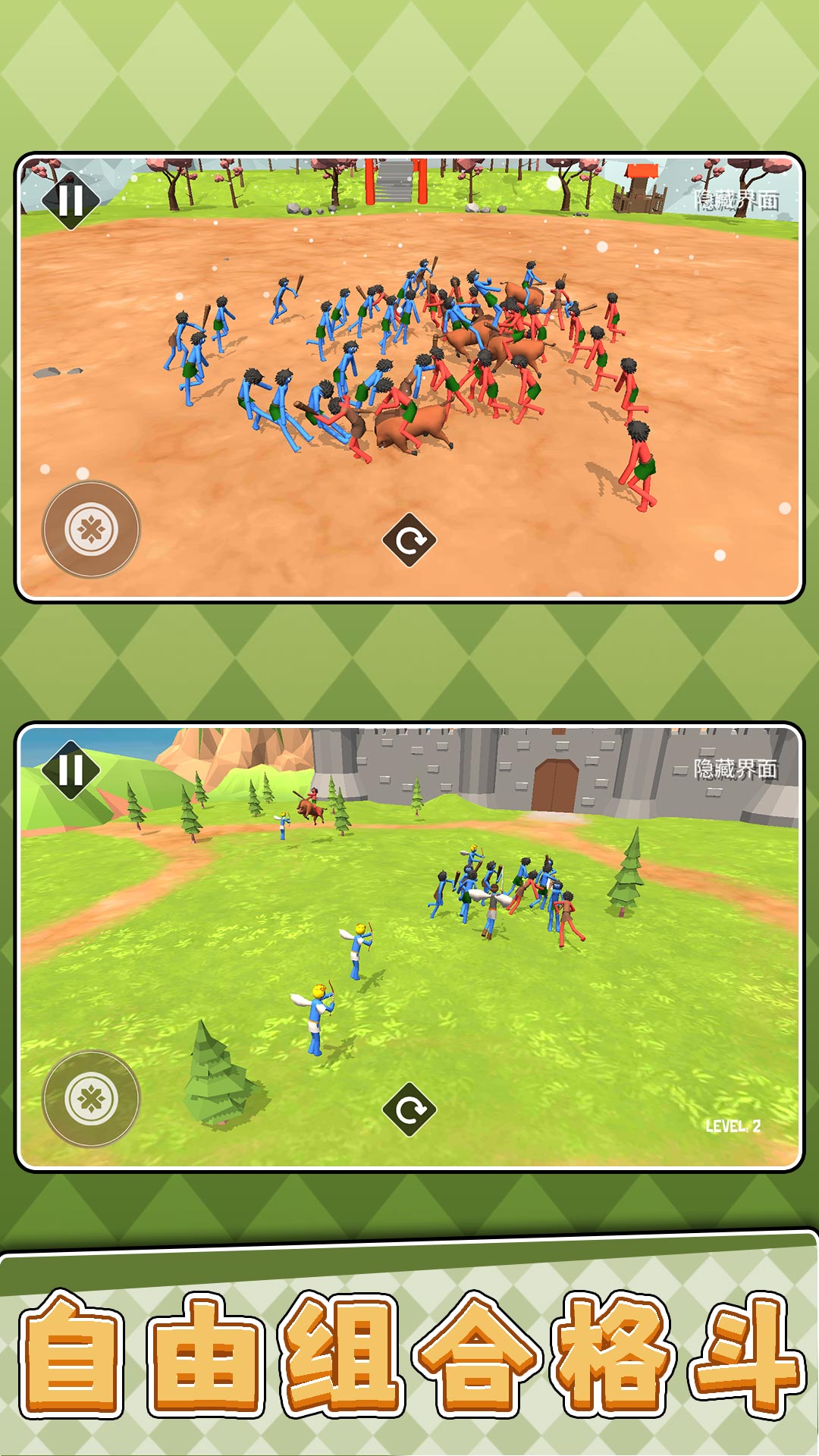 靓仔靓妹大作战v2.0.0(4)