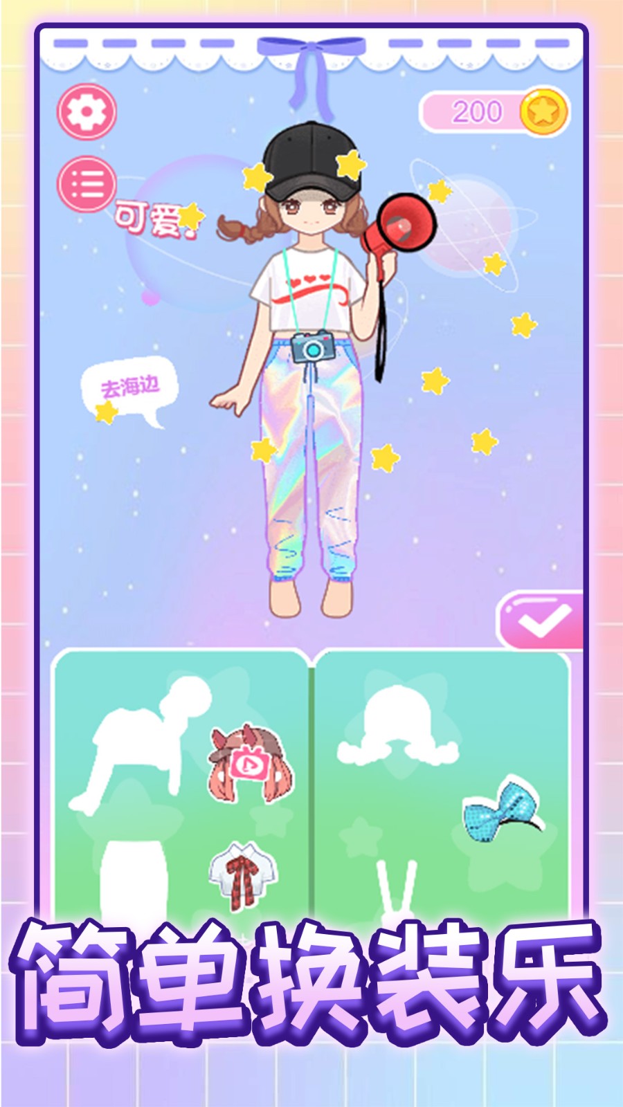 小宝贝安静书v1.0(2)