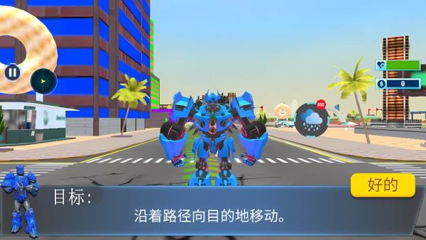 终极机甲变身v1.0.0(2)