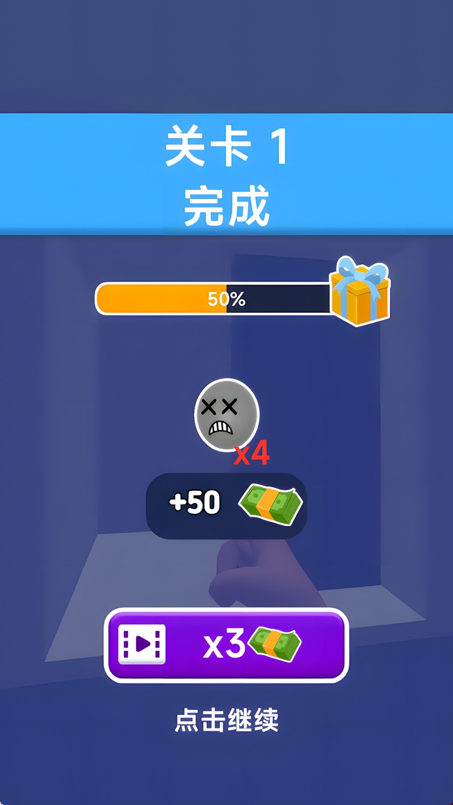 弹指魔法大师v1.0.0(1)