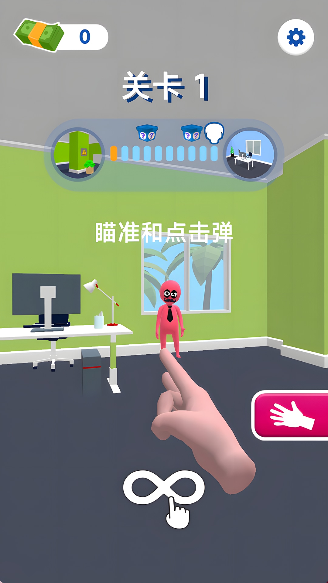 弹指魔法大师v1.0.0(3)