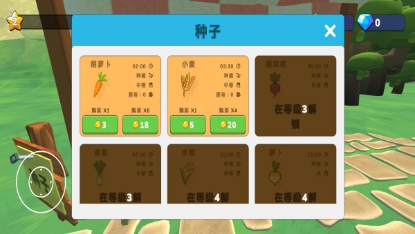 农场模拟22v0.1(1)