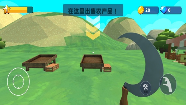 农场我最多v0.1(1)