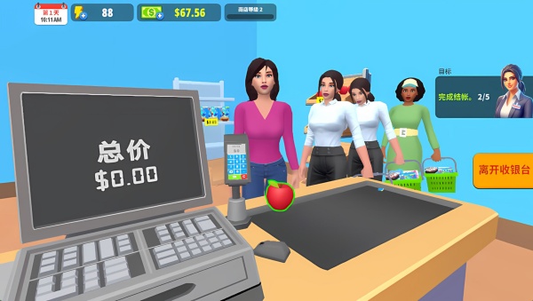 开个小超市v1.0.0(1)