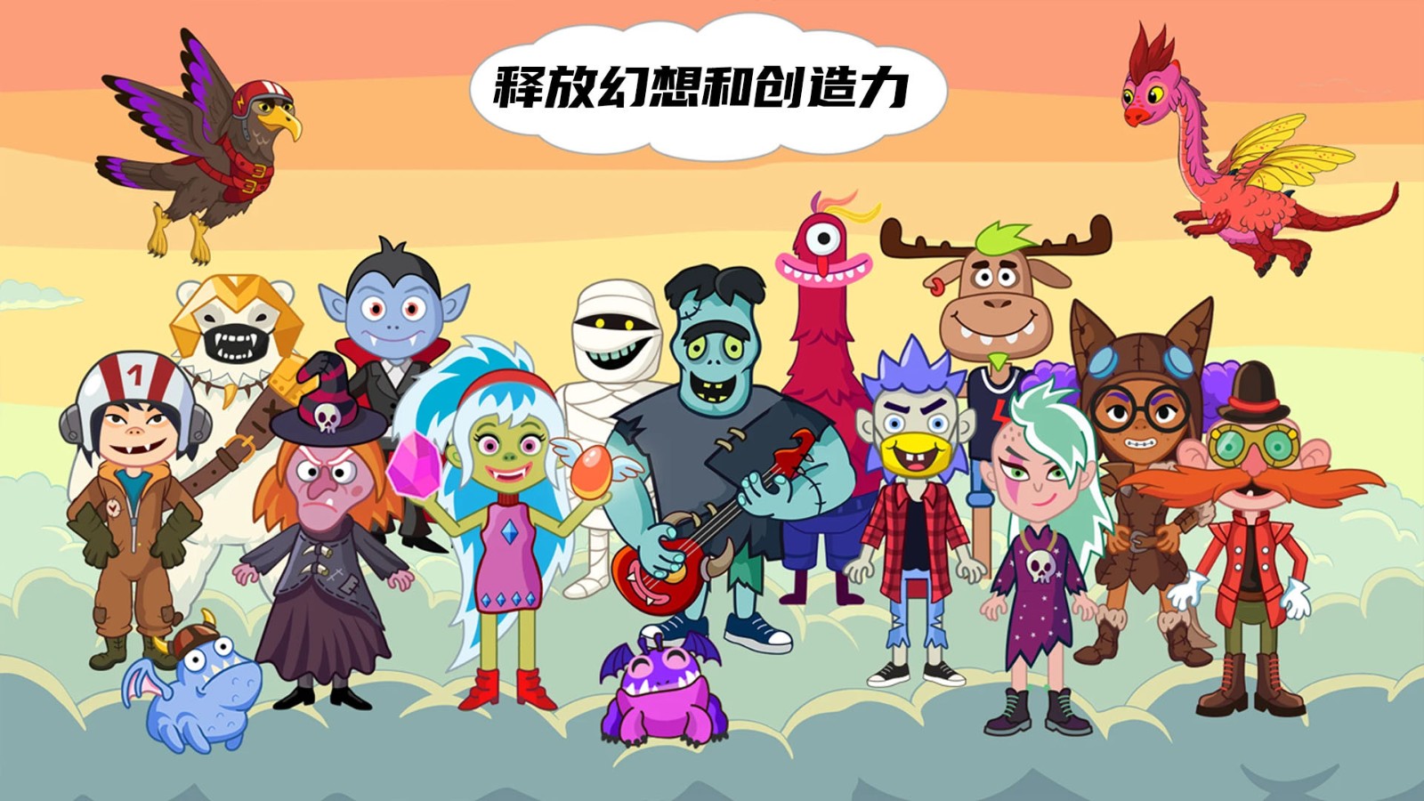 经营梦幻岛v189.1.0(2)