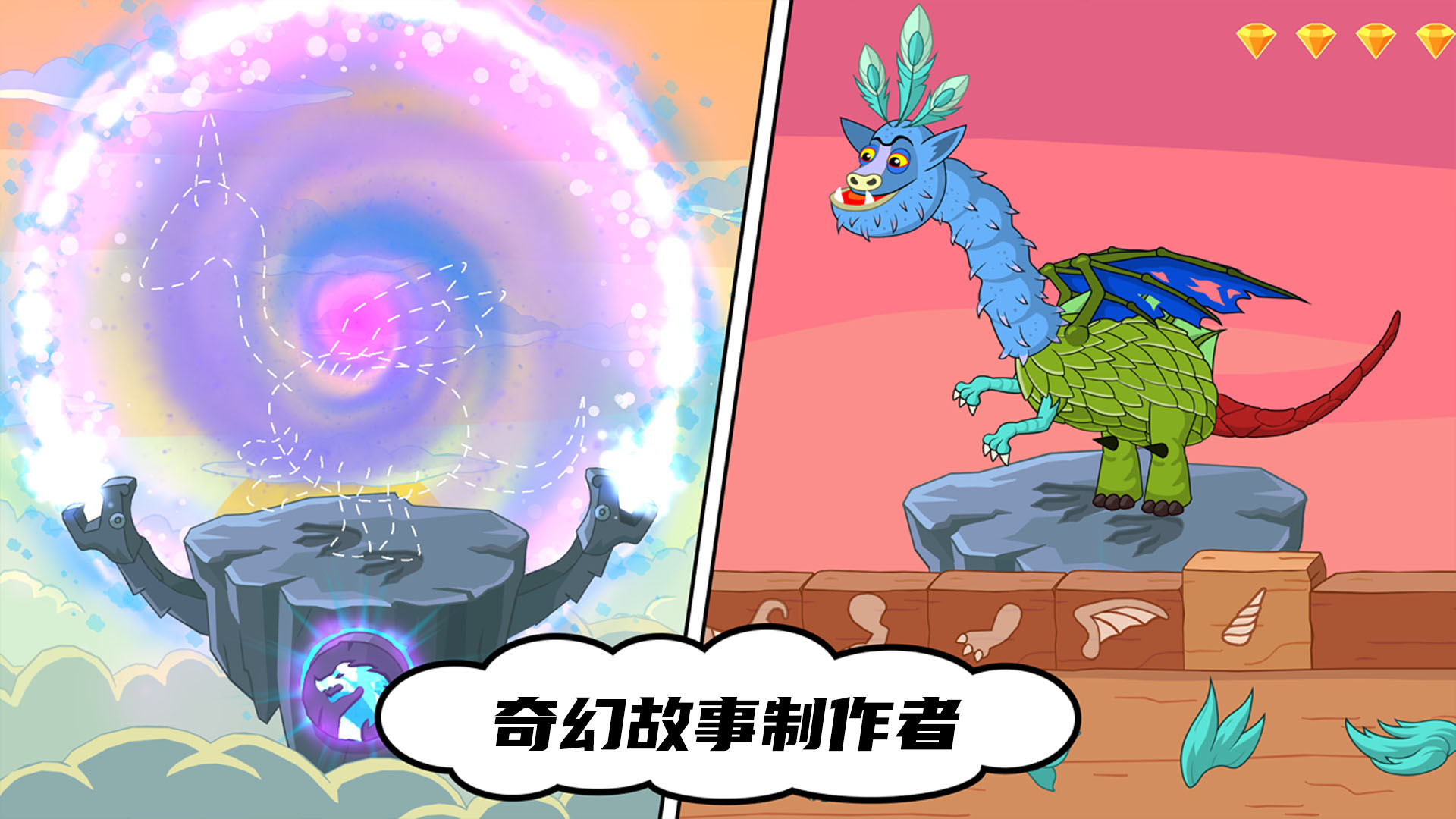 经营梦幻岛v189.1.0(1)