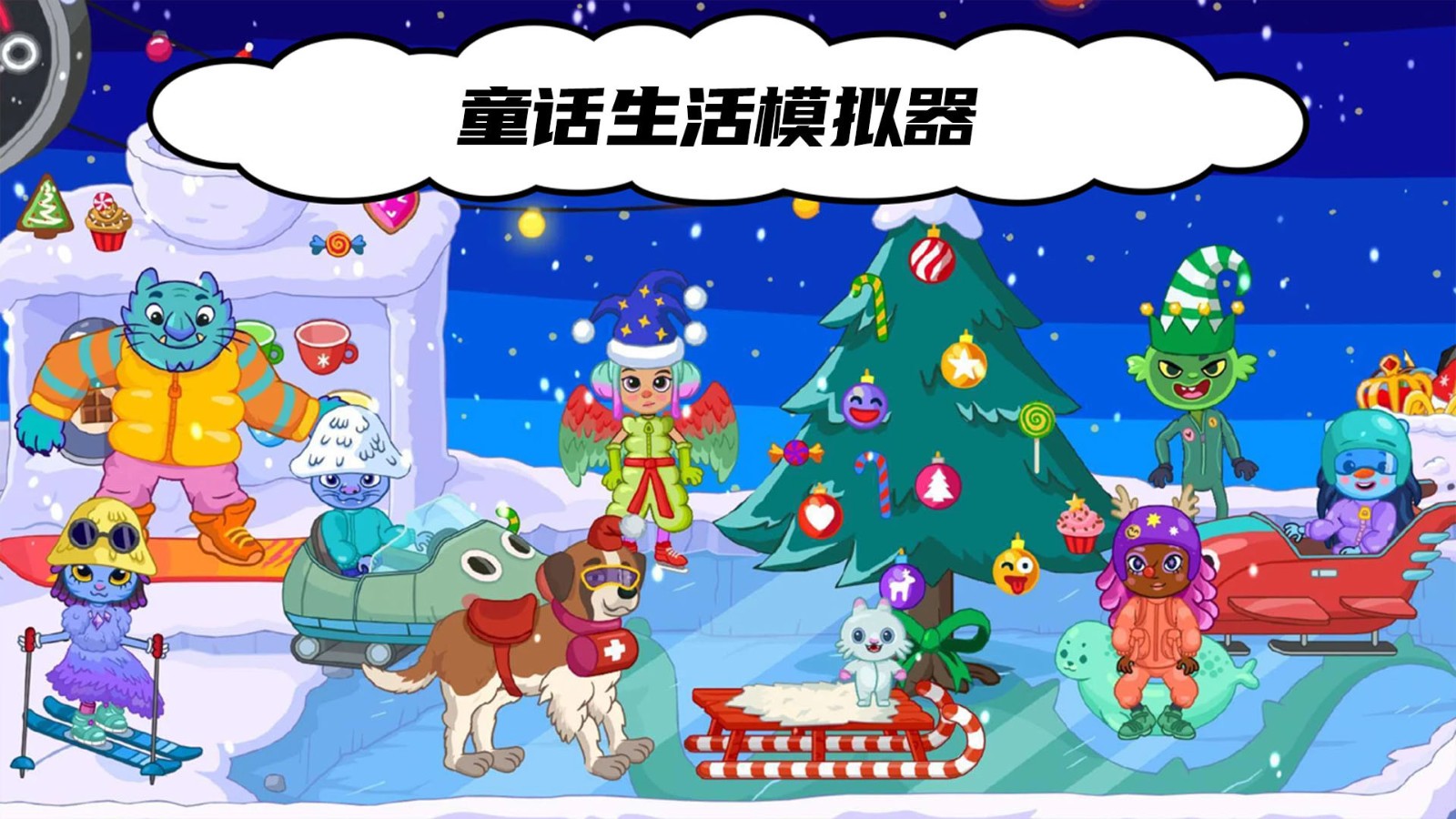 经营梦幻岛v189.1.0(3)