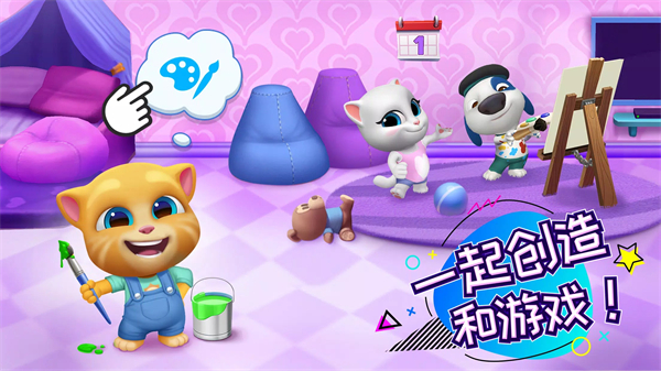 汤姆总动员2026v2.7.0.573(1)