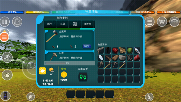 生存森林v1.9.3(4)