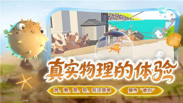 我是小鱼v1.0.23(3)