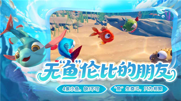 我是小鱼v1.0.23(4)