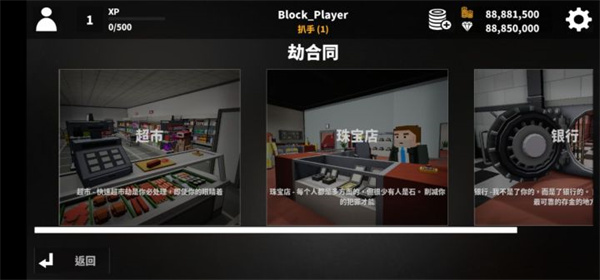 方块收获日v0.9(3)