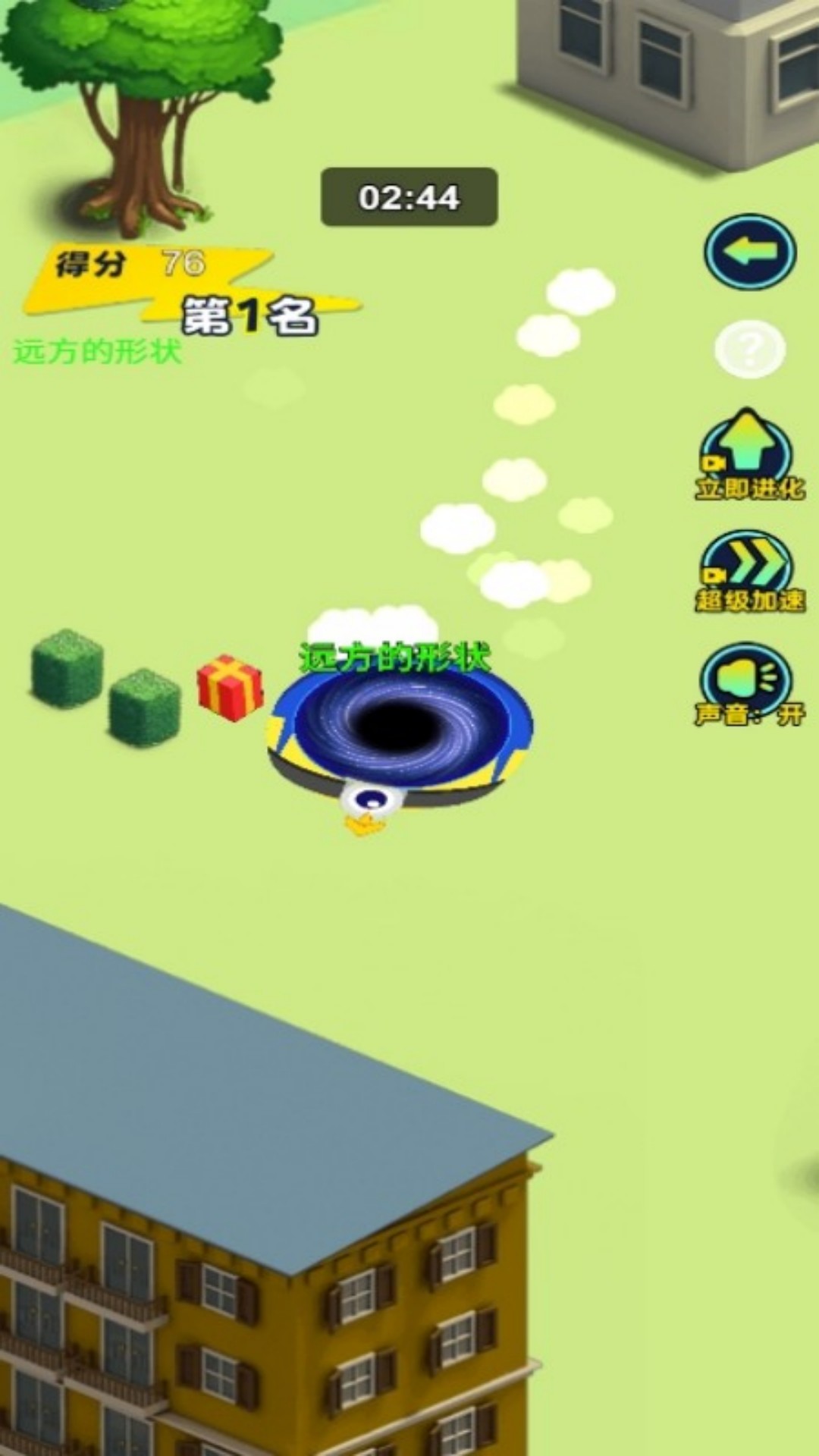 黑洞疯狂变异v7.0.1(3)