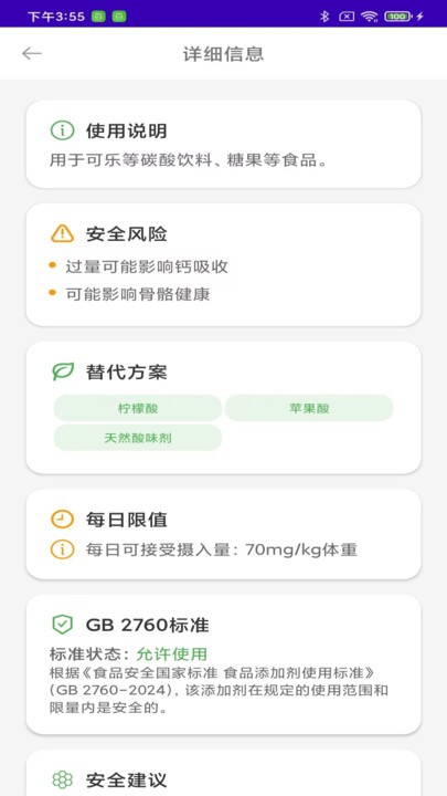 查添加剂v1.0(4)