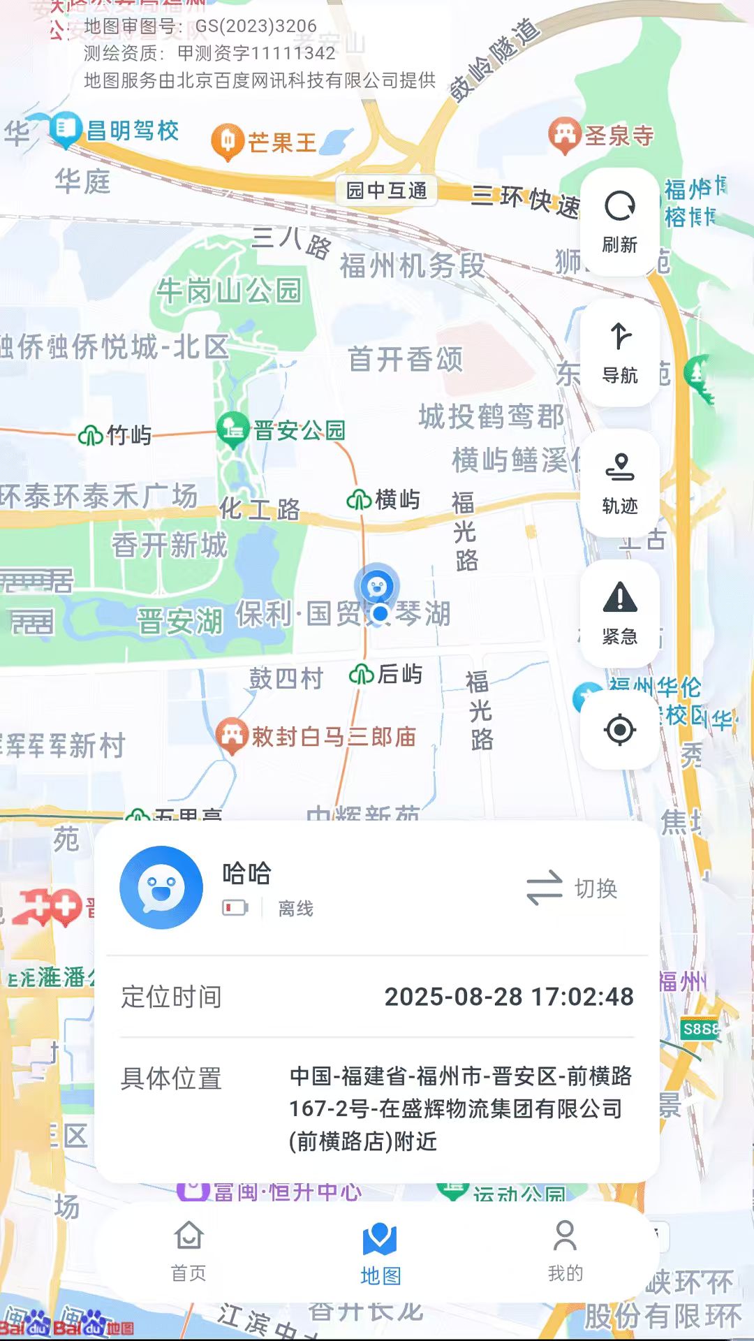 奇奇精灵v1.0.19(1)