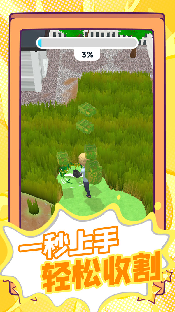 生存剧本v1.3(1)
