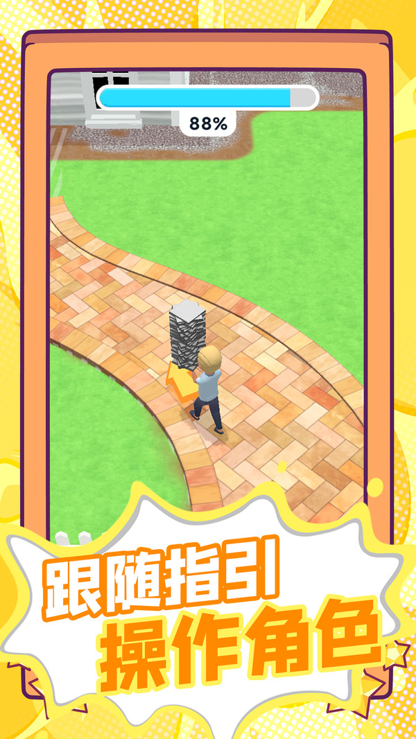 生存剧本v1.3(2)