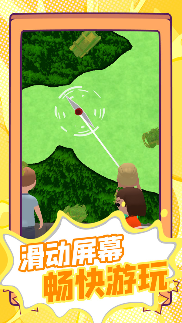 生存剧本v1.3(4)