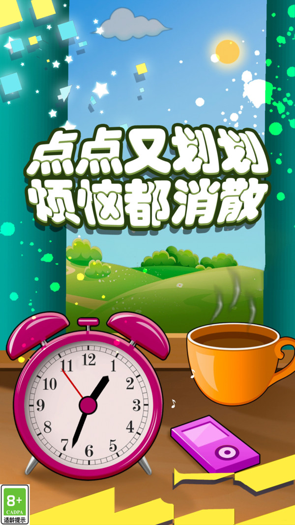 沉浸式体验合集v1.0.5(4)