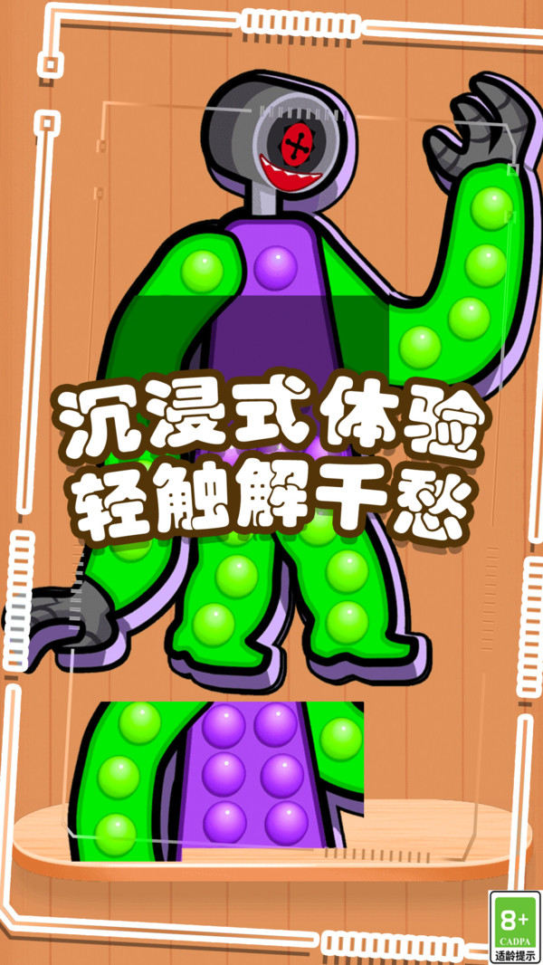 沉浸式体验合集v1.0.5(2)