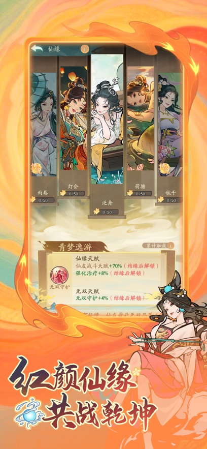 寻道大千手机版v3.3.00(2)