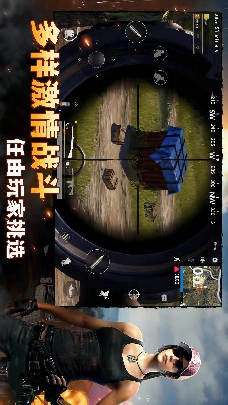 绝地求胜v1.0(2)