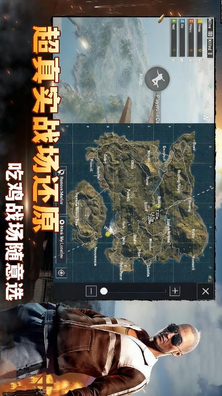 绝地求胜v1.0(4)