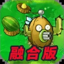 植物僵尸杂交