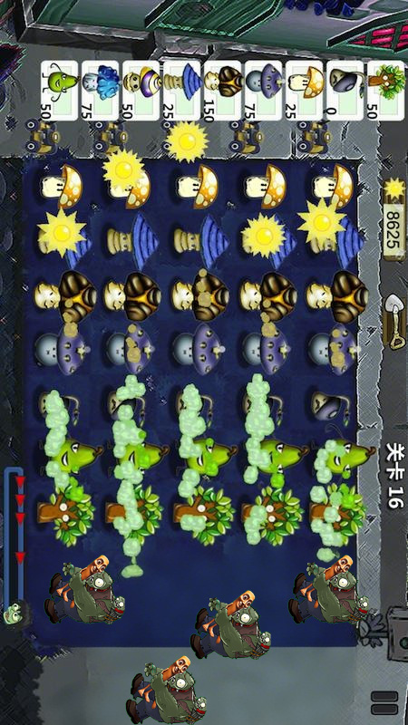 植物僵尸杂交v1.0(2)