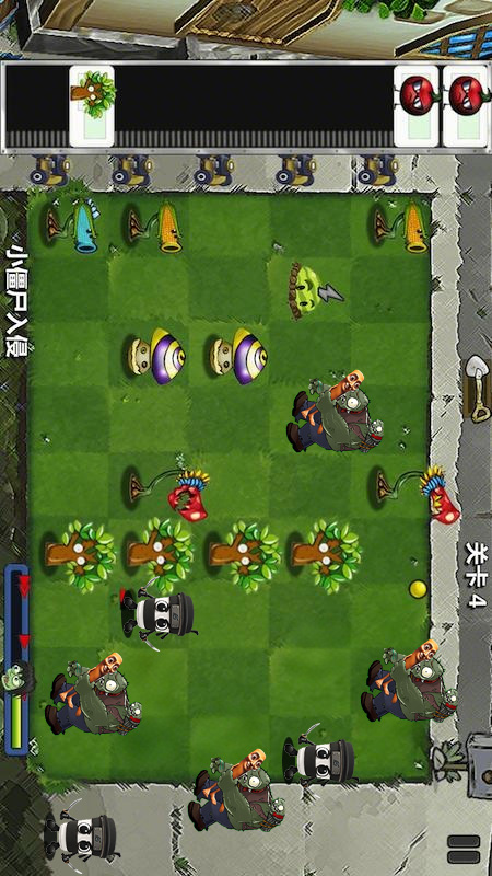 植物僵尸杂交v1.0(1)
