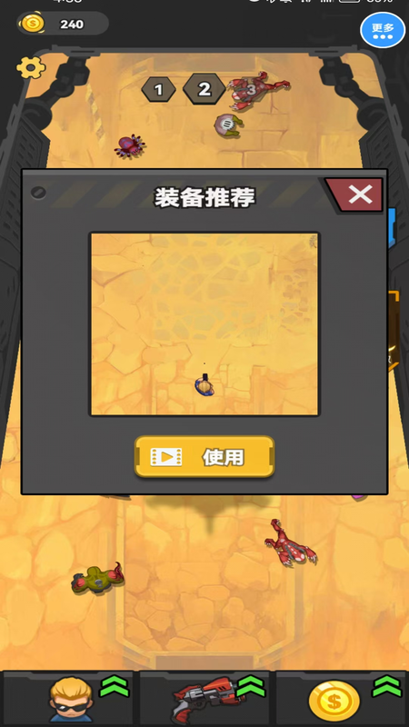 真实反恐射击枪战v1.0.0(1)
