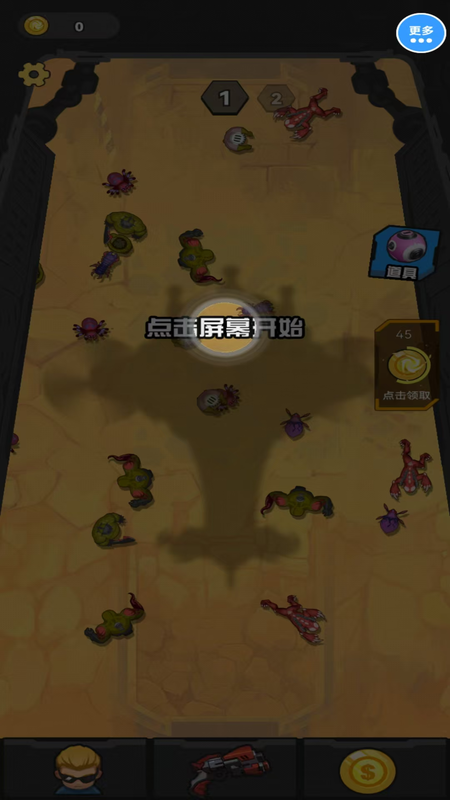 真实反恐射击枪战v1.0.0(4)