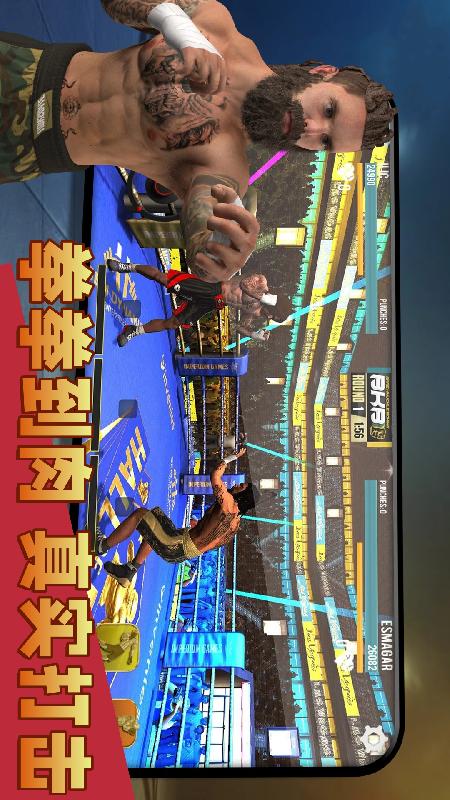 生死大决斗v1.0(1)