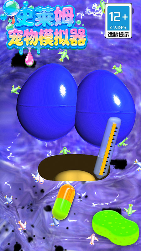 史莱姆宠物模拟器v1.23.5(1)