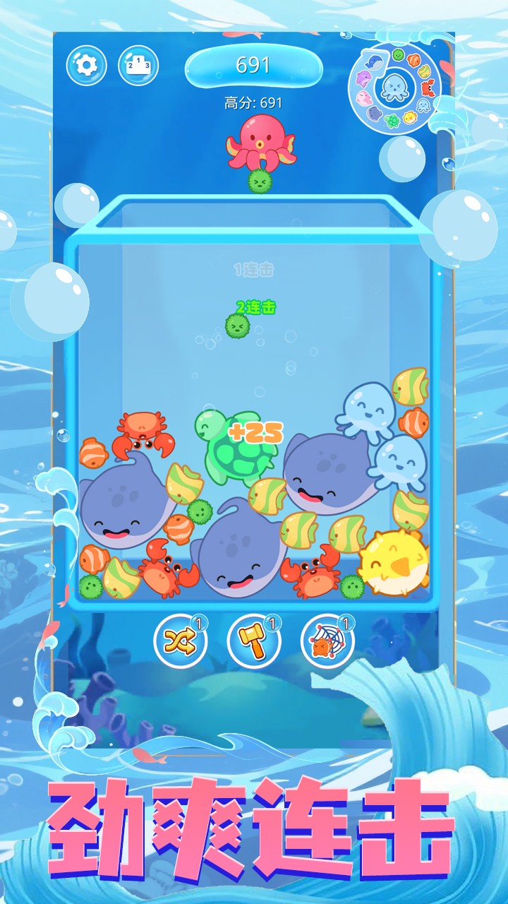 海域生存v1.0.0(1)