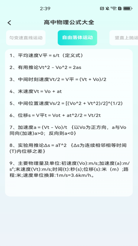 桌面计算器v1.0.1(1)