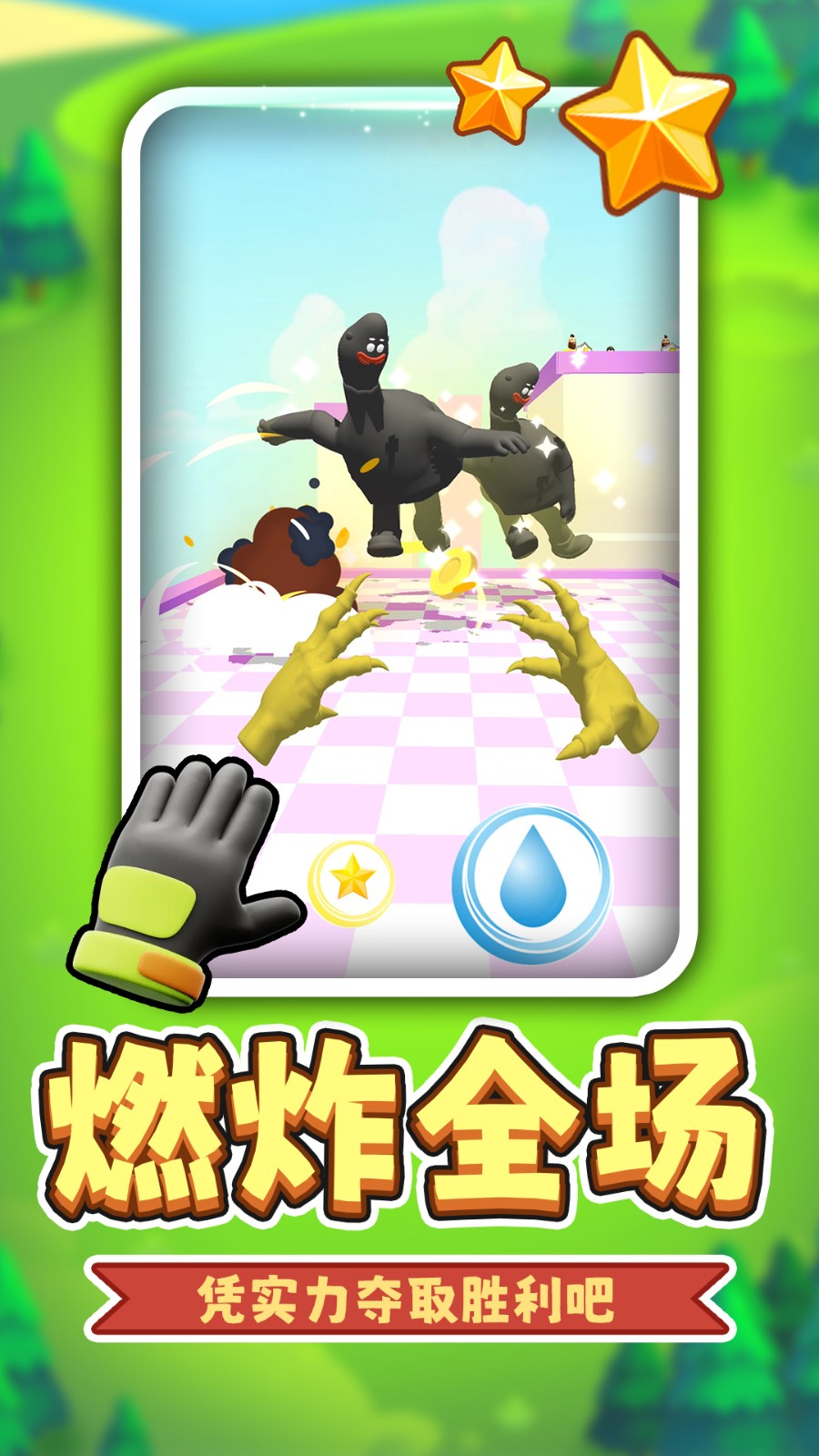 面对面射击v2.0.1(3)