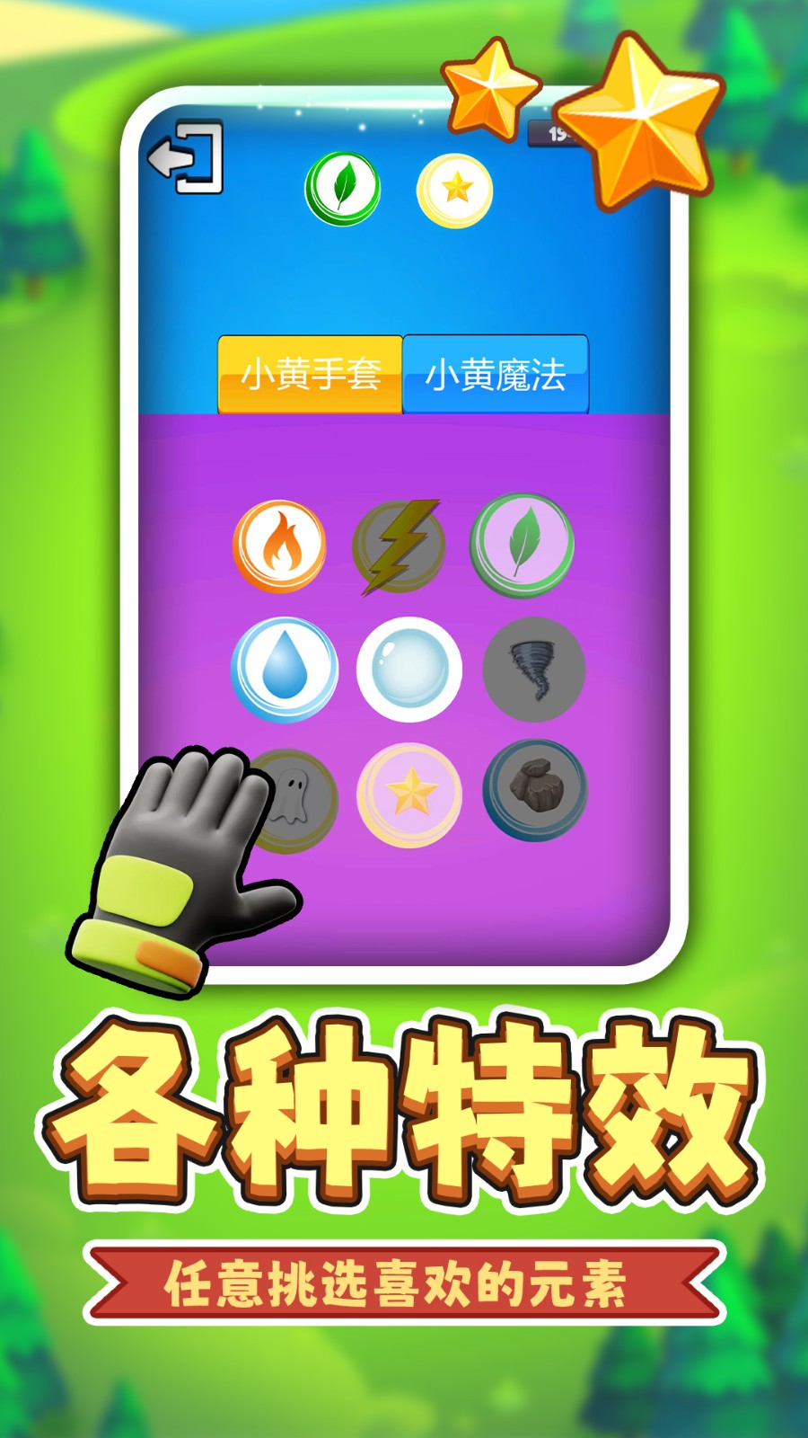 面对面射击v2.0.1(4)
