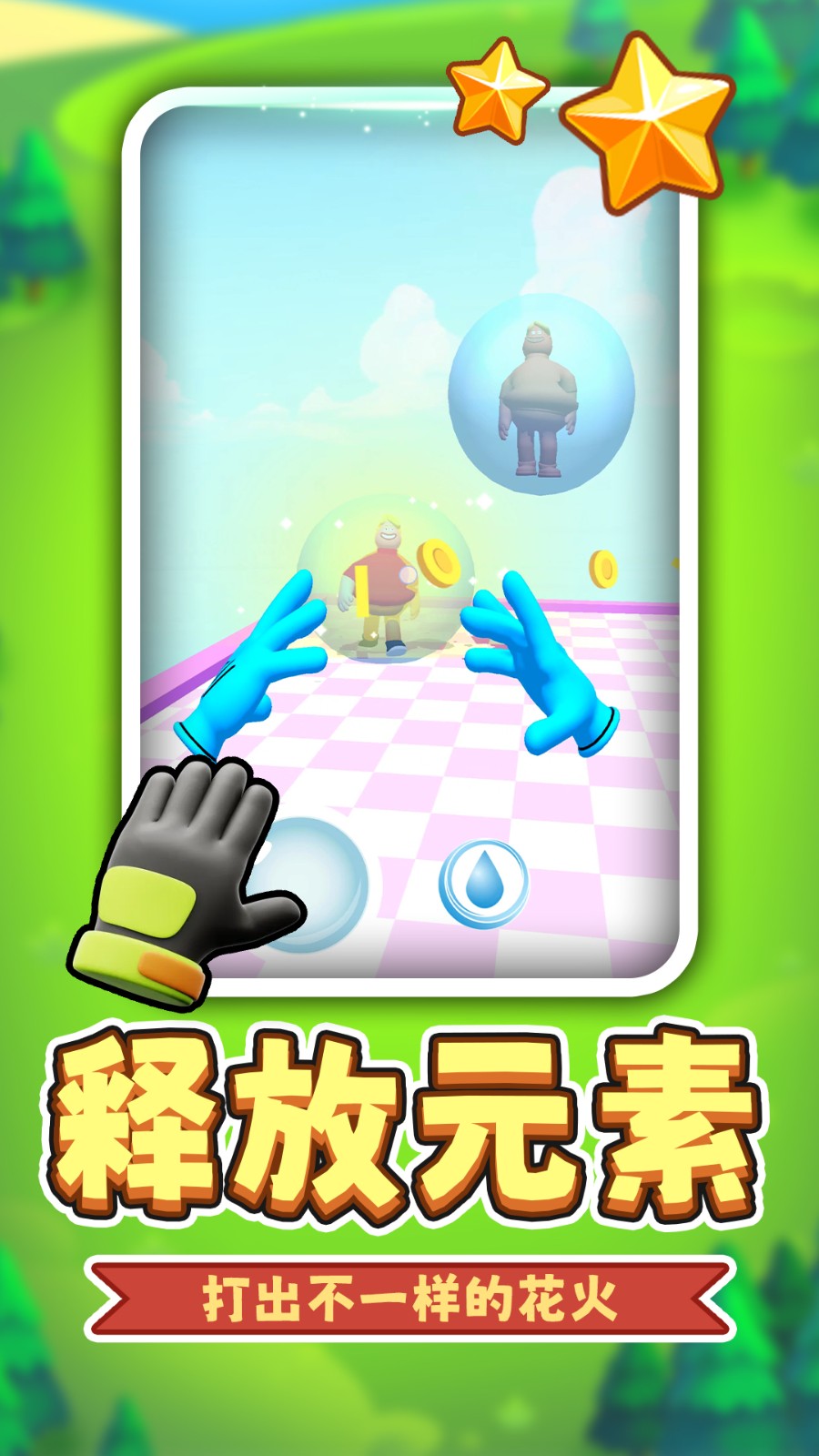 面对面射击v2.0.1(1)