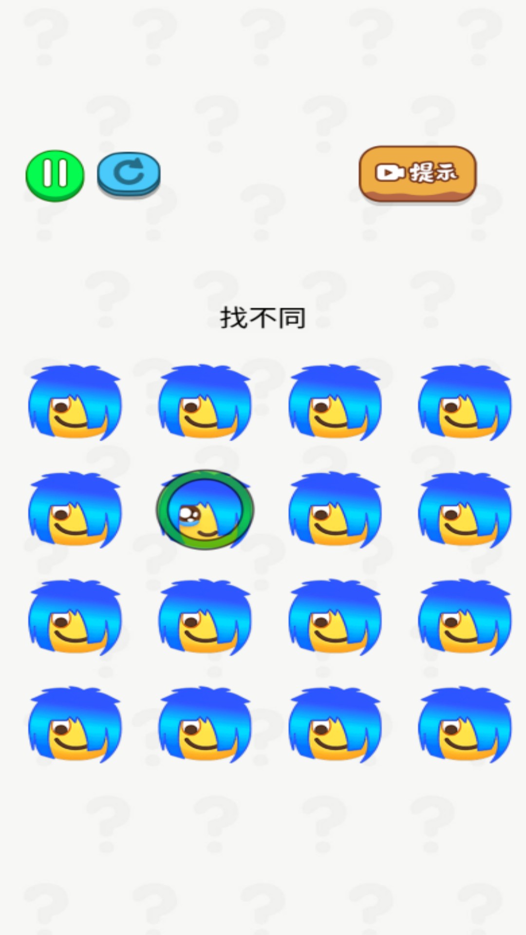 一起连连看呀v7.0.1(3)