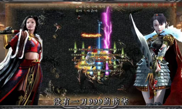 黑铁传奇3v4.7.7(3)