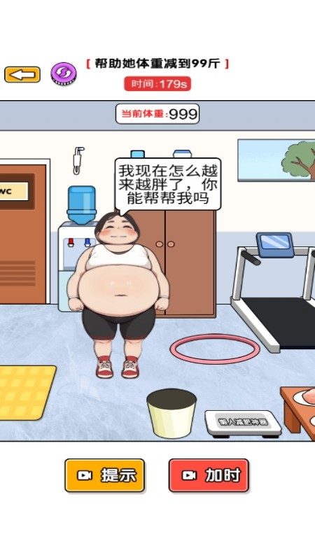 燃烧吧大脑洞v1.0.0(2)