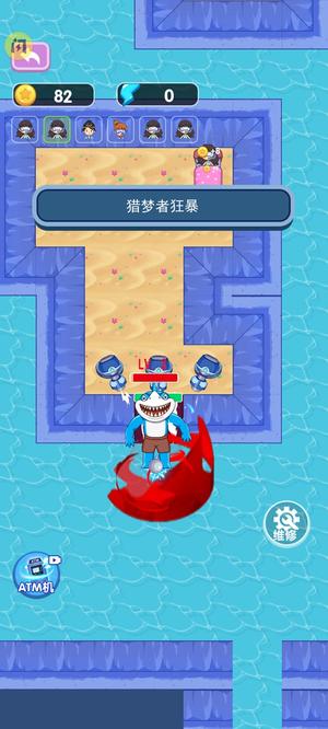噩梦模拟器v0.0.2(4)